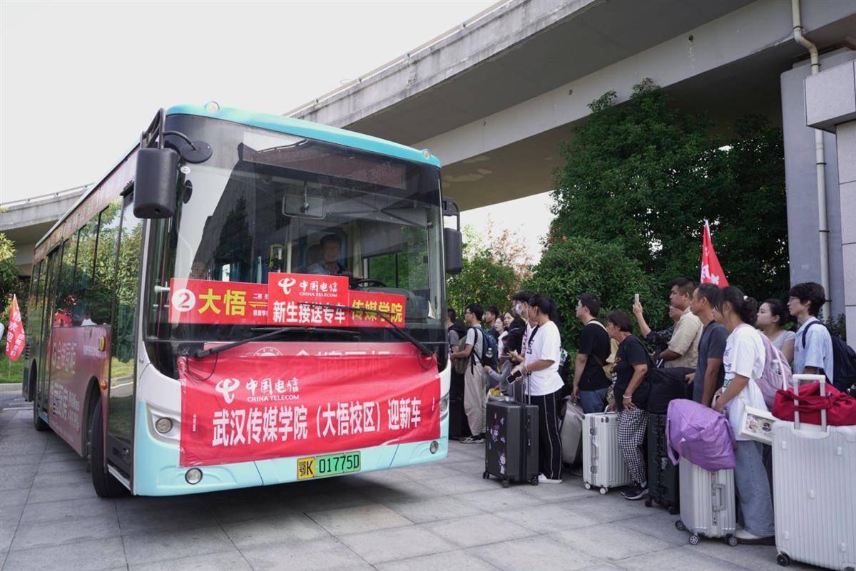 客户端巴黎人